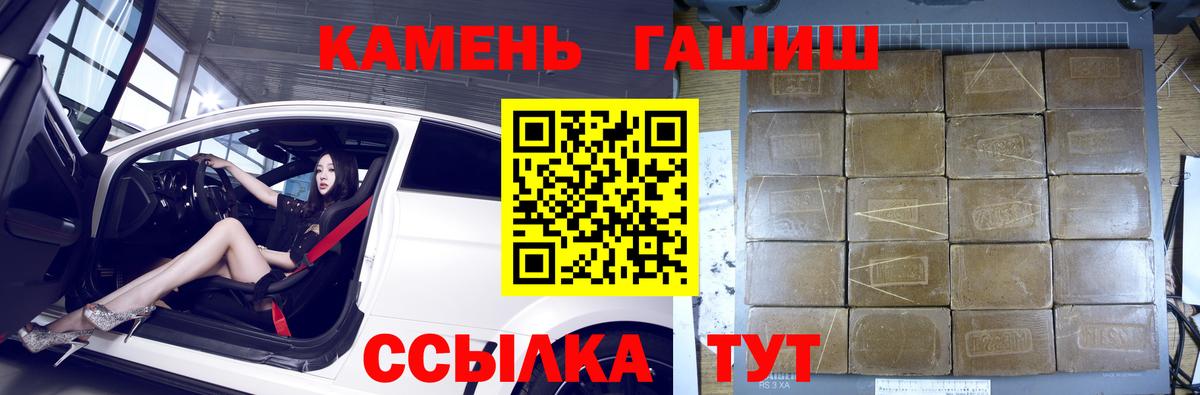 Гашиш убойный  Гашиш  ГАШИШ ice o lator  Черкесск  Вход с VPN 