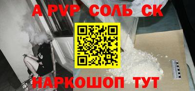 герыч Будённовск