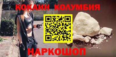 герыч Будённовск