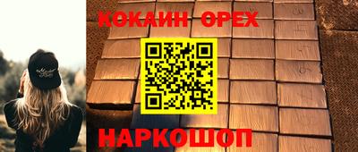 дживик Бузулук