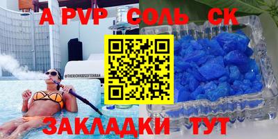 дживик Бузулук