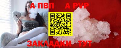 дживик Бузулук