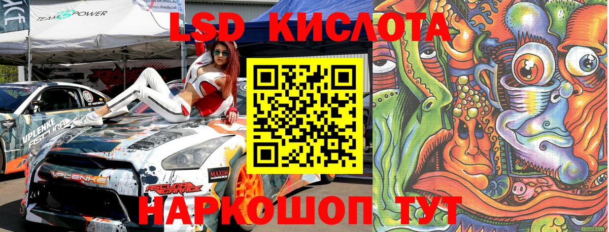 Наркотические марки 1,5мг  Наркотические марки 1,5мг  Черкесск  Марки 25I-NBOMe  Вход с VPN 
