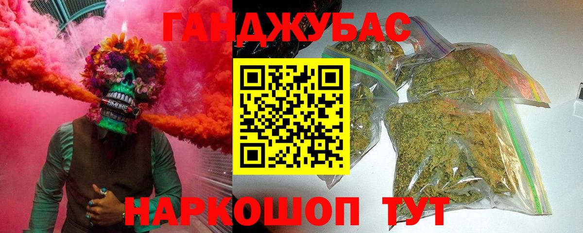 Бошки марихуана VHQ Черкесск