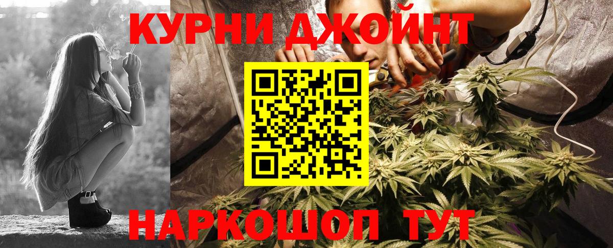 Конопля LSD WEED  Вход с VPN  Шишки марихуана гибрид  Черкесск  Шишки марихуана индика 
